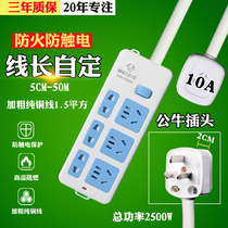 Bull plus extension line socket 3 meters 10 meters line length electric vehicle waterproof plug plug plug board drag plug board GN-402