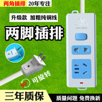Bull socket two pin hole two conversion plug Wiring board plug socket with switch custom short-term line