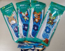 Pinhole cross-stitch insole handmade embroidered insole finished product Chinese zodiac cartoon animal pattern customization