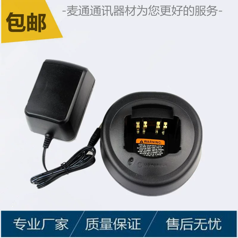 Máy bộ đàm Motorola GP328 GP338 pin lithium sạc chia đôi thông minh Bộ sạc đứng tay PTX760 - Khác