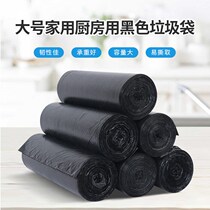 Toilet convenient bag disposable thickened with enlarged garbage bag restaurant Rubbish Bag Kitchen Black Toilet special bag
