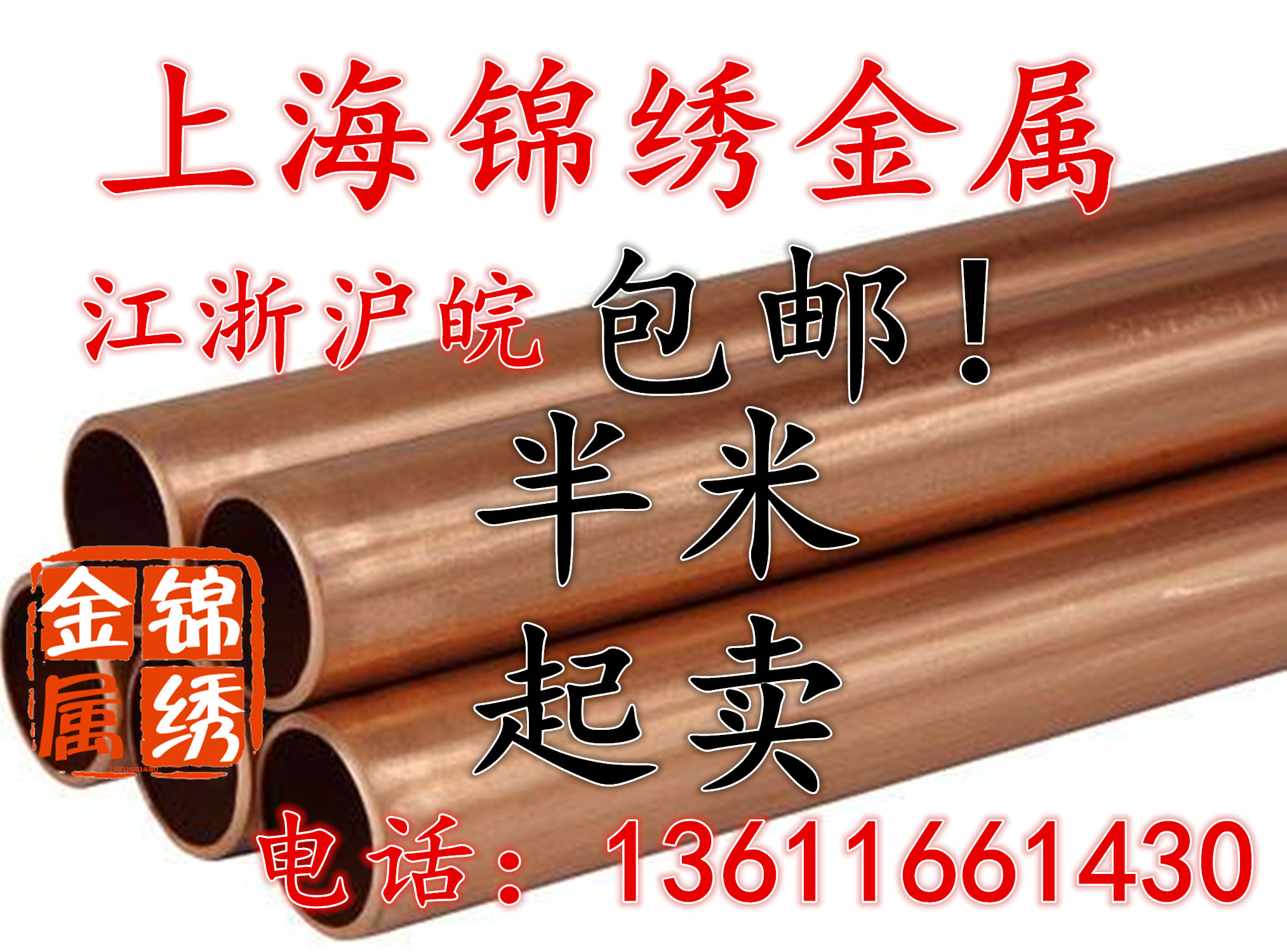 2X0 5mm red copper tube T2 copper tube outer diameter 2-160mm capillary copper tube pure copper tube red copper tube can be zero cut