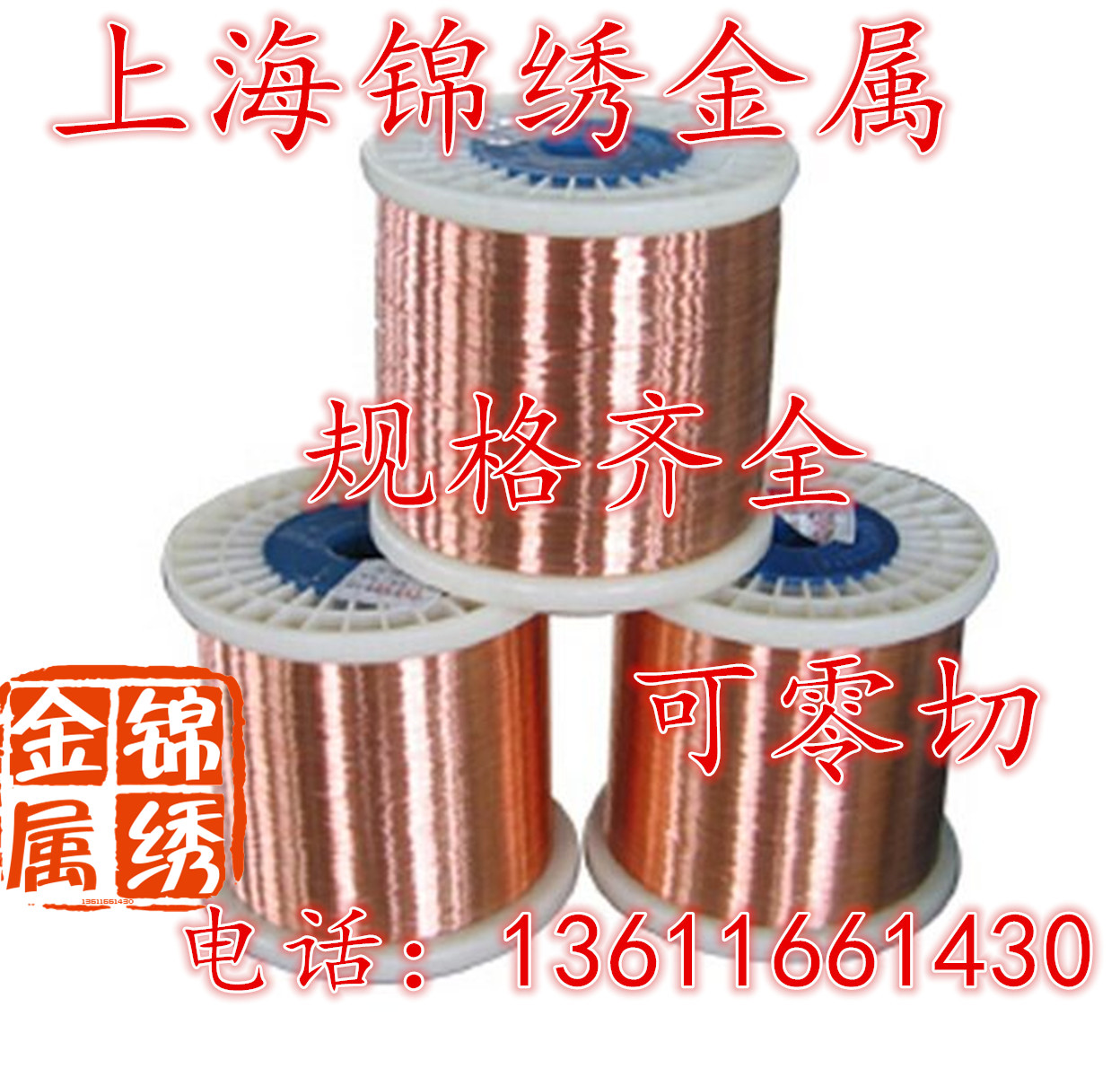 3mm red copper wire bare brass wire T2 red copper wire red copper wire conductive brass wire pure copper wire