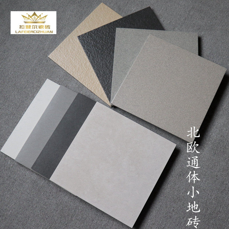 Tonbody grey small floor tiles 300x300 toilet balcony matt and rugged wall brick kitchen bathroom anti-slip tiles-Taobao