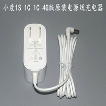 Small degree Original fit charger 1S 1C 4G version NV6101 6001 5001 2101 2101 cord 12V2A1 5a