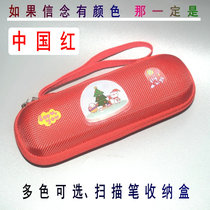 Applicable Chibuchib G6 PRO intelligent dictionary pen containing bag translation pen C3 point reading pen containing box protective sleeve