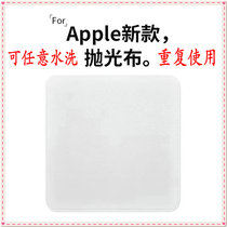 Apply iphone Phone Apple polished cloth apple Huaqiang North macbook screen wiping cloth the same money