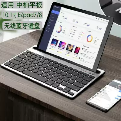 Suitable for 10 1 inch Jumper Zhongbai EZpad 7 tablet EZpad 8 wireless Bluetooth keyboard mouse