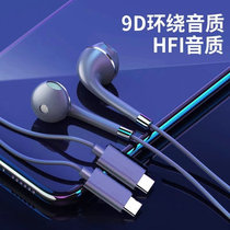 Suitable for small degree intelligent dictionary pen Samsung KY01 Scan pen Huawei sweep-read point Read translation pen cable headphones