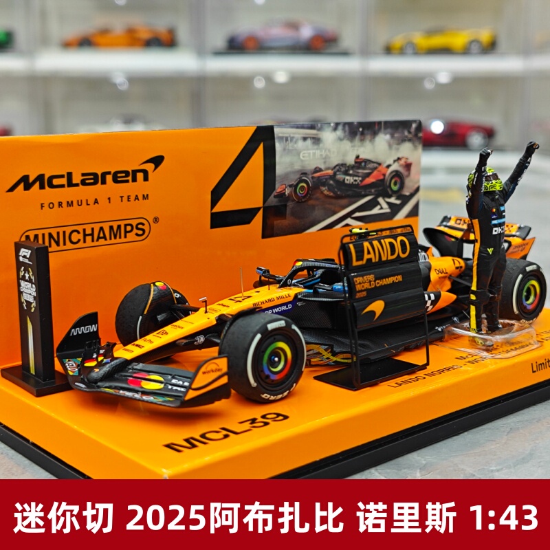 [Rijia Ready Stock] Mini Diecast 2025 Abu Dhabi World Champion Norris F1 1:18 43 12