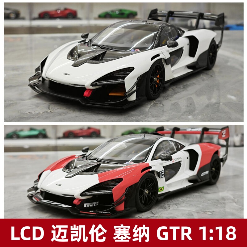 [Rijia Ready Stock] Lcd Mclaren Senna Gtr Mclaren Alloy Car Model 1:18 Collectible