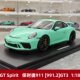 [Rijia Ready Stock] Gt Spirit Porsche 911 [991.2] Gt3 Limited Edition Model 1:18