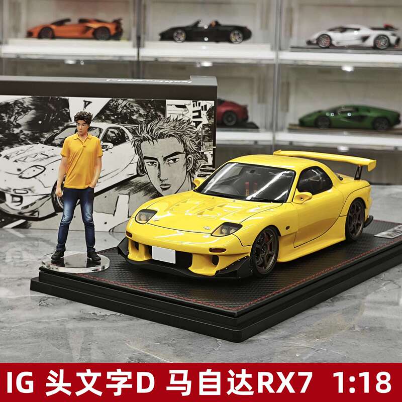 [Rijia Ready Stock] Ig Initial D Mazda Rx7 Fd3S Resin Car Model 1:18 Collectible