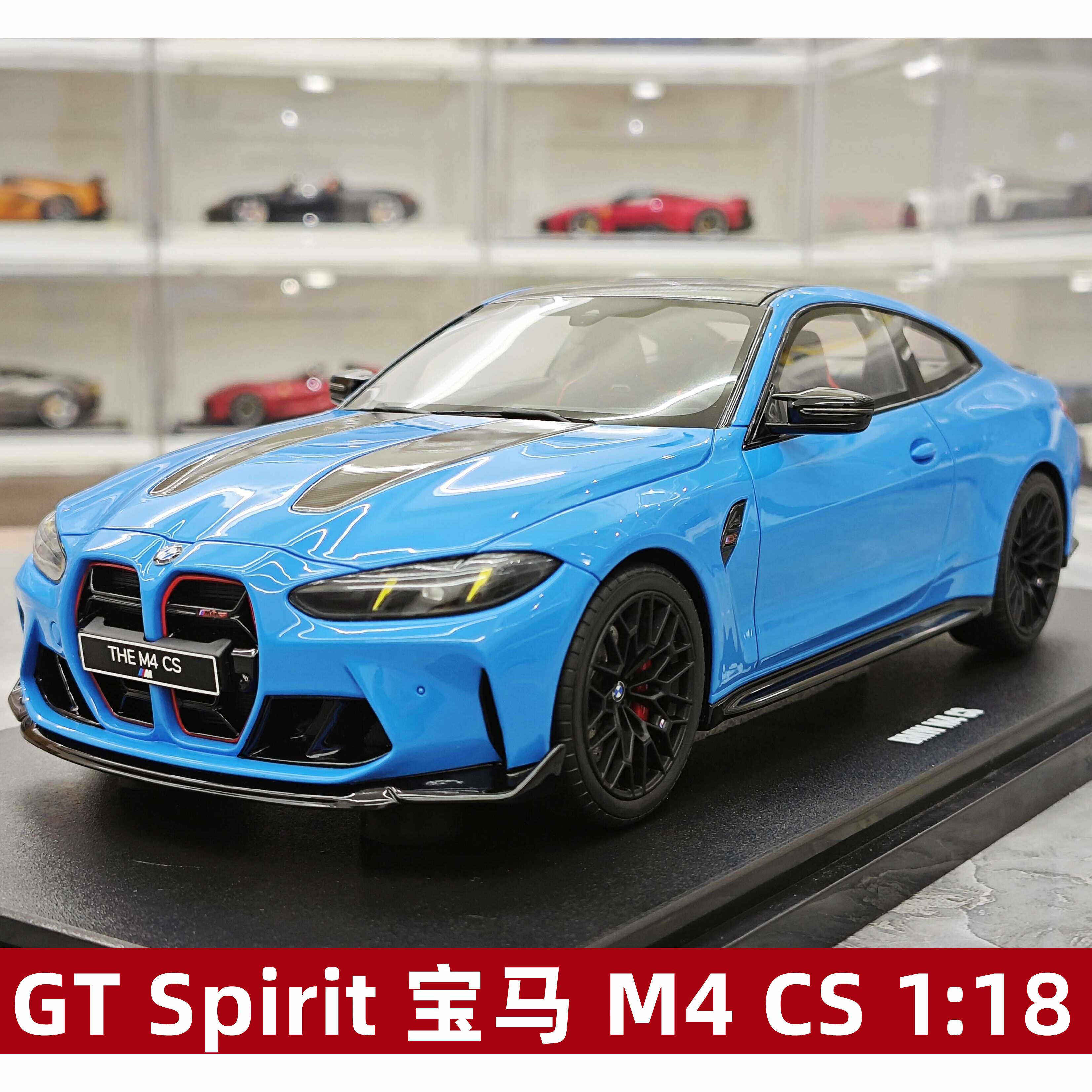 日佳現貨] GT Spirit BMW BMW M4 CS 限量版樹脂汽車模型1:18
