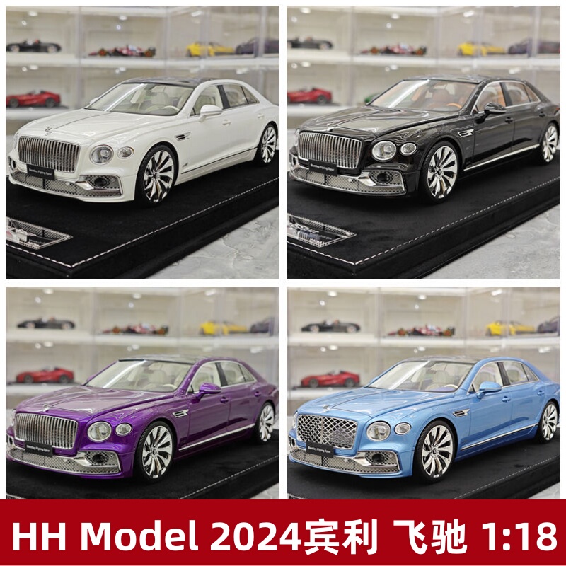 [Rijia Ready Stock] Hh Model 2024 Bentley Flying Spur Limited Edition Resin Car Model 1:18 Collectible