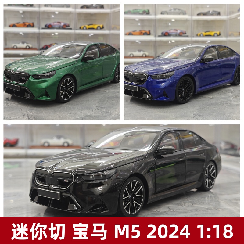 [in Stock] Miniature 2024 Bmw M5 Alloy Full-Function Car Model 1:18 Collectible