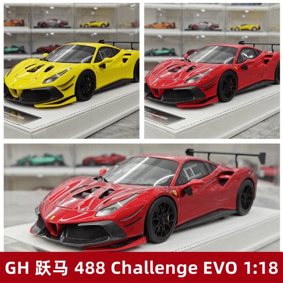 [Rijia Ready Stock] Gh Yue Ma 488 Challenge Evo Limited Edition Resin Car Model 1:18