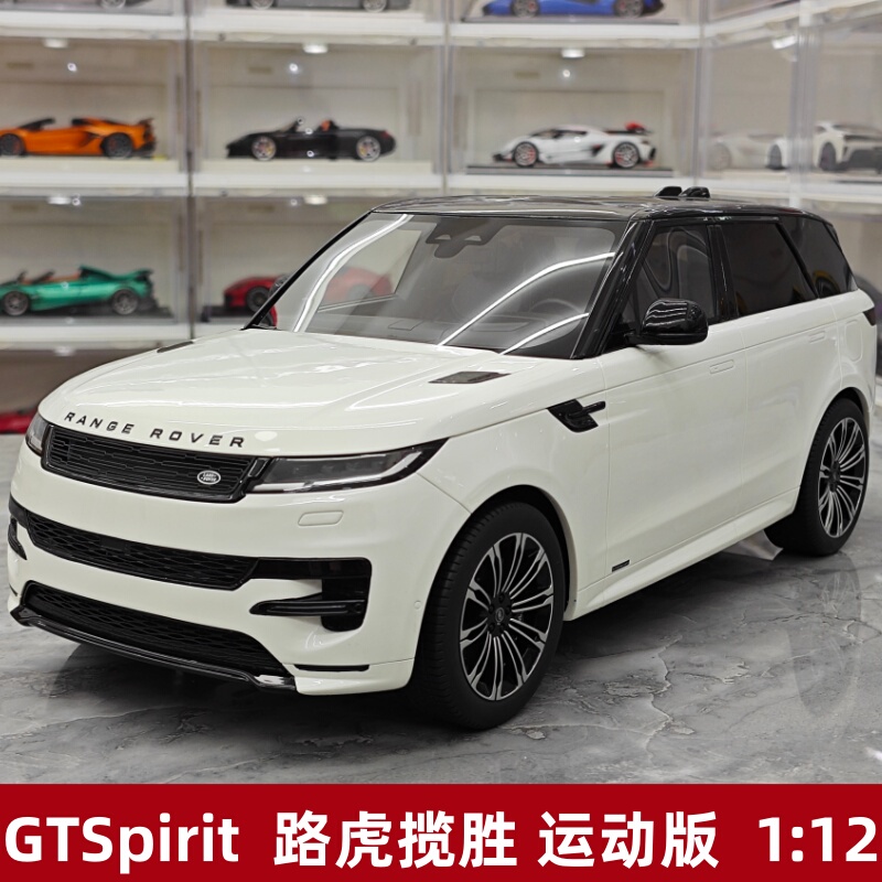 [Rijia Ready Stock] Gt Spirit Land Rover Range Rover Sport Limited Edition Resin Car Model 1:12