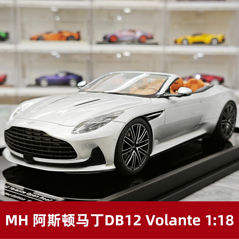 [Rijia Ready Stock] Mh Aston Martin Db12 Volante Convertible Limited Edition Resin Model 1:18