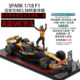 [Rijia Ready Stock] Smc 2024 Azerbaijan Grand Prix Mclaren Mcl38 Piastri F1 1:18