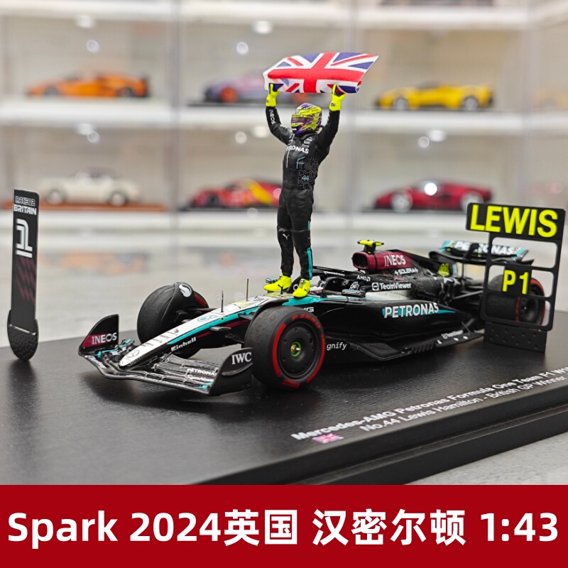 [Rijia Ready Stock] Smc Custom Spark 2024 British Grand Prix Hamilton F1 Model 1:18