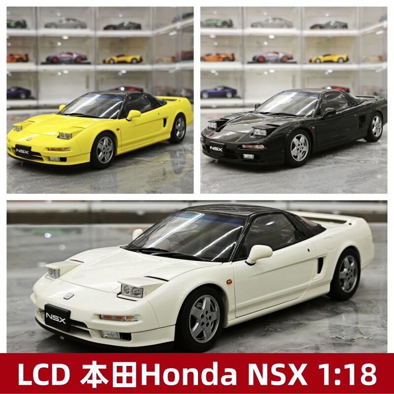 [Rijia Ready Stock] Lcd Honda Nsx First Generation Mk1 Na1 Alloy Metal Car Model 1:18