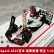[in Stock] Spark 2025 Japan Station Rb21 Verstappen Special Edition F1 1:18 43