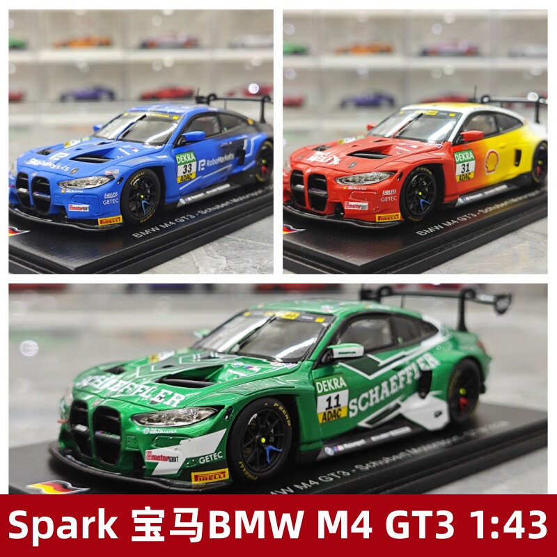 [Rijia Ready Stock] Spark 2024 Dtm Race Bmw M4 Gt3 Resin Racing Car Model 1:43