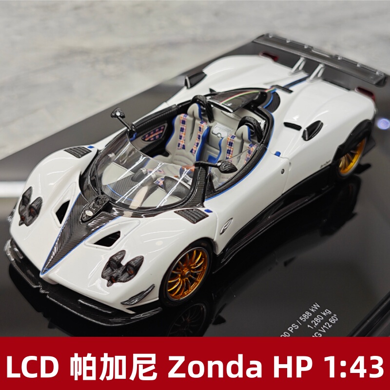 [Rijia Ready Stock] Lcd Pagani Zonda Hp Limited Edition Alloy Full Model 1:43
