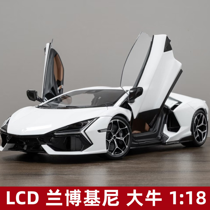 [Rijia Ready Stock] Lcd Lamborghini Revuelto New Model Big Bull Alloy Full-Open Model 1:18