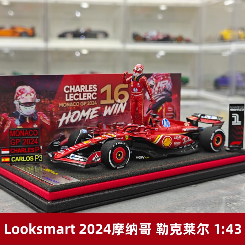 [Rijia Ready Stock] Looksmart 2024 Monaco Grand Prix Custom Figure Leclerc F1 1:43