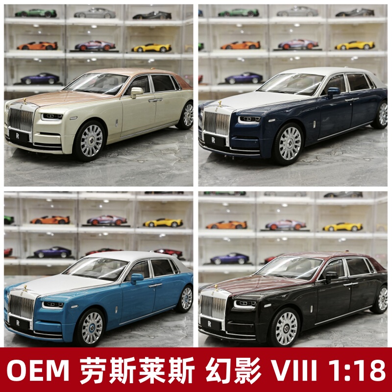 [Rijia Ready Stock] Oem Rolls-Royce Phantom Viii Limited Edition Alloy Full Model 1:18