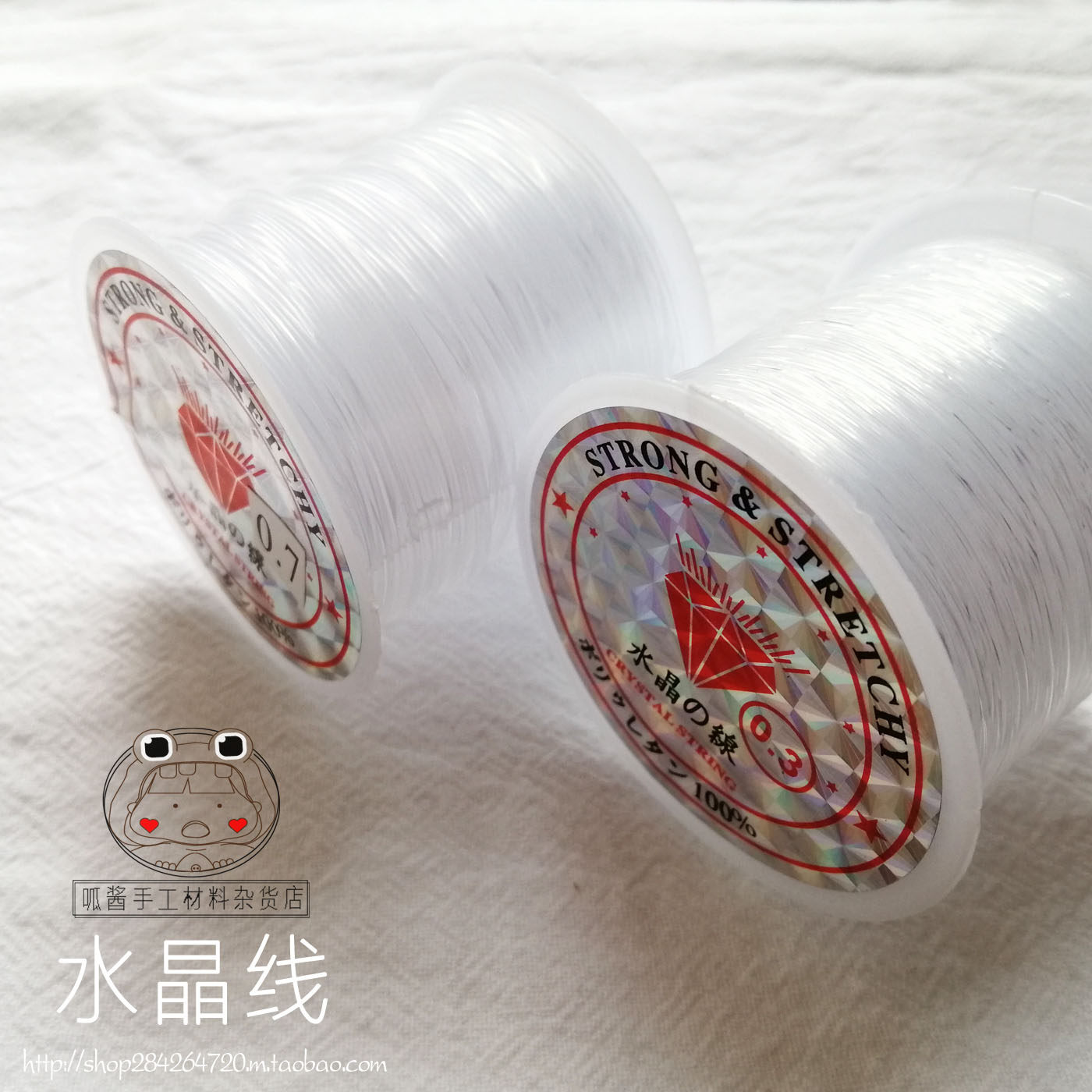 Sauce Home No Elastic Fish Line Transparent Crystal Line Diy Handmade Accessories Ornament Strings Beads 0  3 2 Nylon Line 0