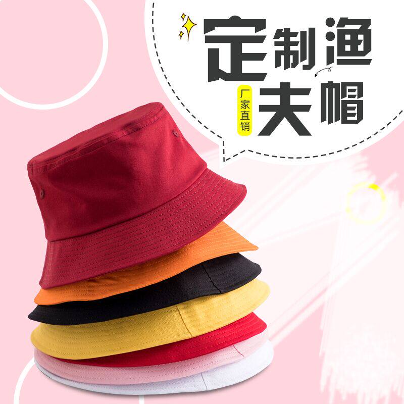 Custom fisherman hat printing LOGO embroidery all kinds of small yellow hat DIY adult children double basin hat fisherman hat trend