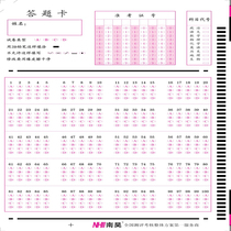 100 question answer card exam special answer card reader card cursor reader universal answer card