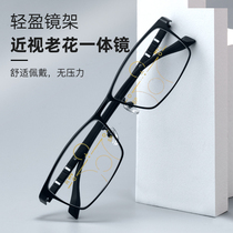 Far and near dual-use progressive multi-focus myopia and presbyopia flat and light all-in-one viewing distance and near anti-blue light gradient reading glasses for men