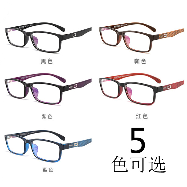 Montures de lunettes ECOVACS    en Memoire plastique - Ref 3141312 Image 4