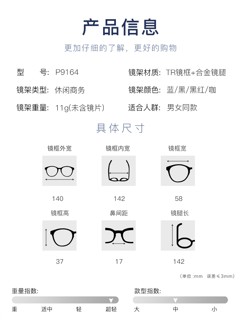 Montures de lunettes ECOVACS    en Memoire plastique - Ref 3139829 Image 12