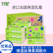 Natural workshop Zhufei flagship store official website bamboo concubine baby soft baby towel moisturizing facial towel 16 packs