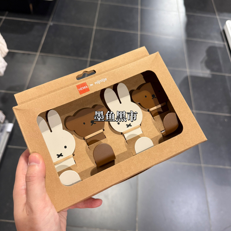 In Stock Germany Hema Miffy Miffy Hook Adhesive Hook Metal