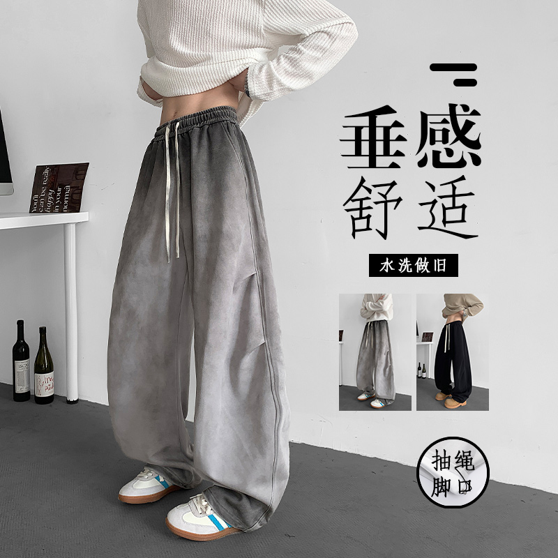 Extended Version of American Retro Tie-Dye Casual Pants for Men, Spring and Summer Trendy Brand Loose Straight Wide-Leg Pants, Sports Sweatpants