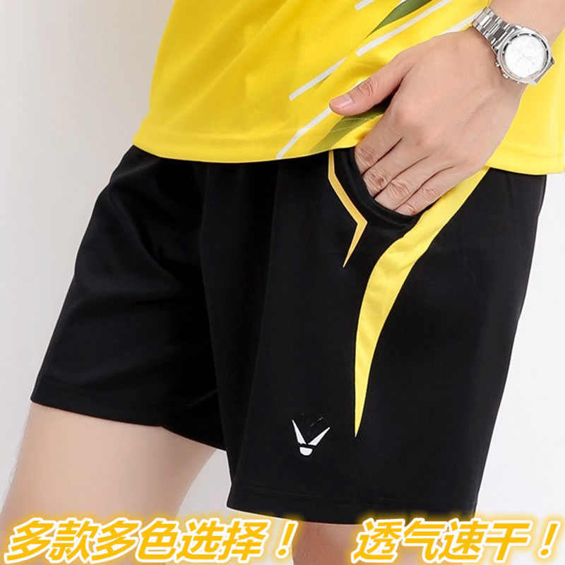 Quick-drying sports casual shorts for men and women children's summer thin shorts running training sports fitness five-point pants
