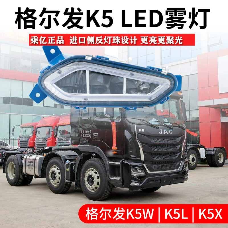 Compatible LED modified super bright bulb, accessories, 5W
