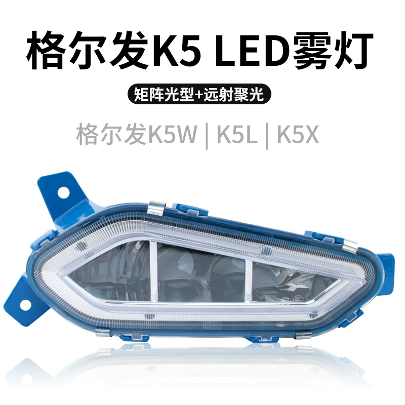 Compatible LED modified super bright bulb, accessories, 5W