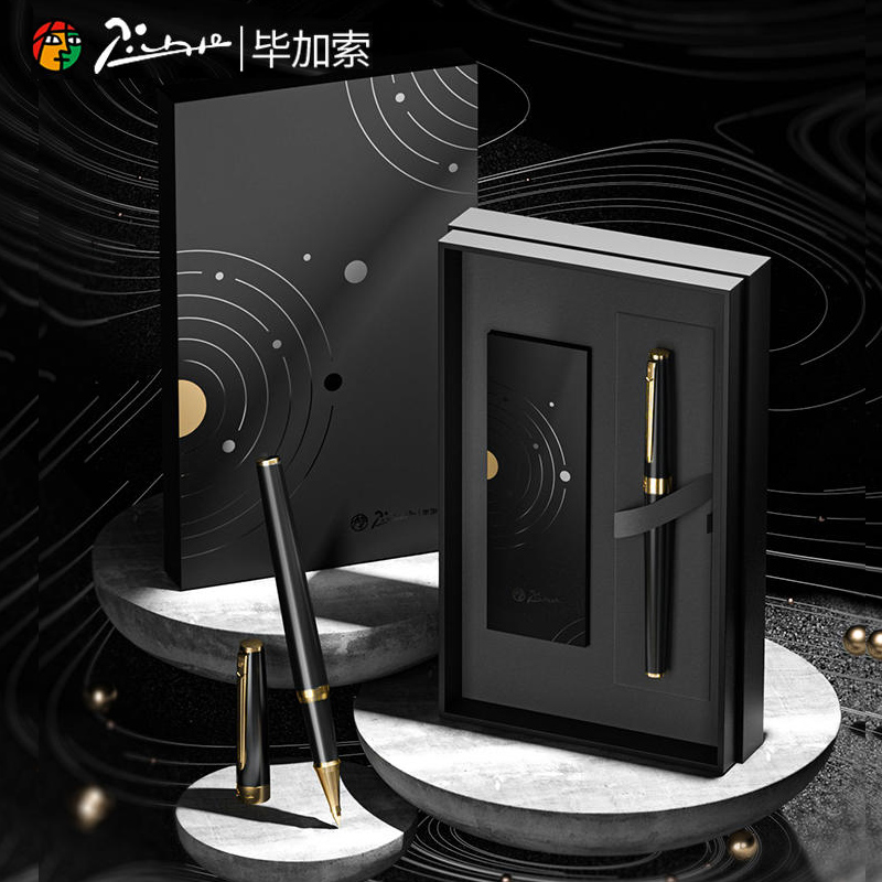 Picasso Signature Pen Flagship Authorized 717 Business High-end Bead Pen Set Boys and Girls Office Students Use Calligraphy to Write Signature Pen Gift Box Gift Pen Custom Engraving