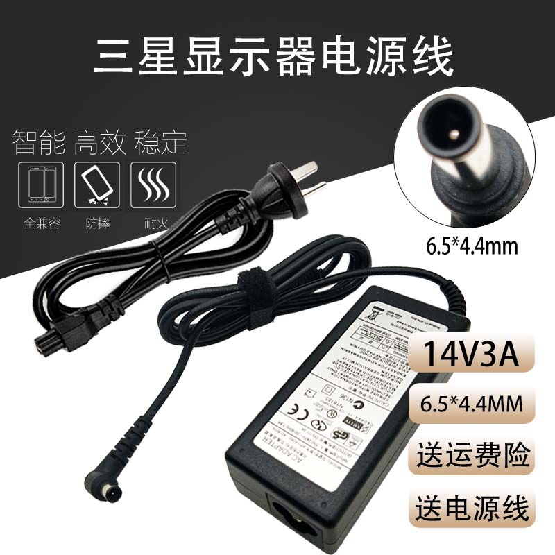 Original fit Samsung 14V3A 2 14A 1 43A 1 79A LCD power supply connector wire charger