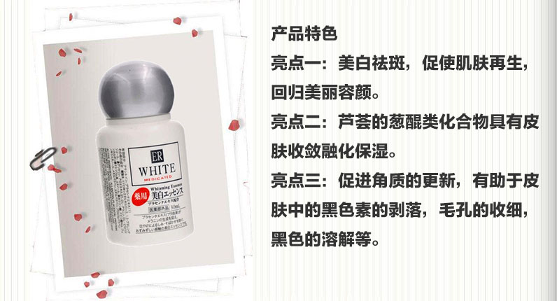 Serum dưỡng da mặt DAISO Da Chuang Essence Pl Nhaua dưỡng ẩm serum skin