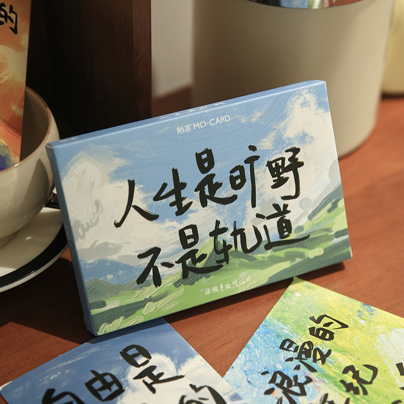 Momo's life is a boxed postcard in the wilderness