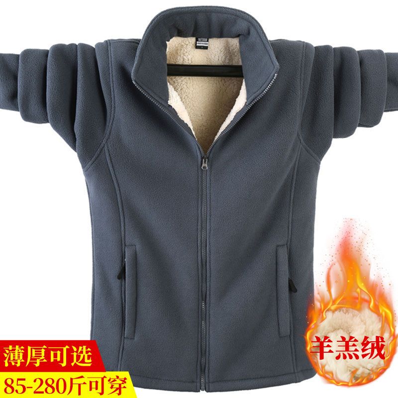 Spring, Autumn and Winter Jackets for Men, Fleece Tops, Casual Large Size Stand-Up Collar Jackets, Fleece-Lined and Thickened Men's Fleece Jackets