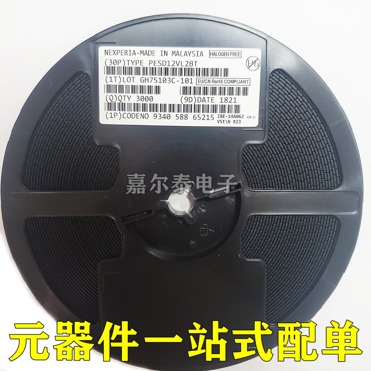 New PESD12VL2BT screen printing V5t SOT23 ESD TVS Electrostatic protection diode